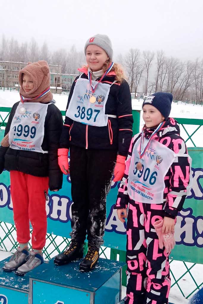 Спорт