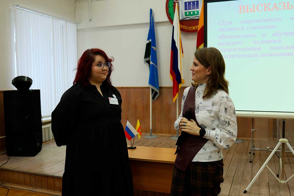 Педагог года