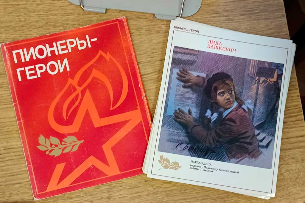 День юного героя - антифашиста