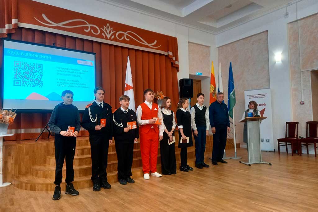Движение Первых