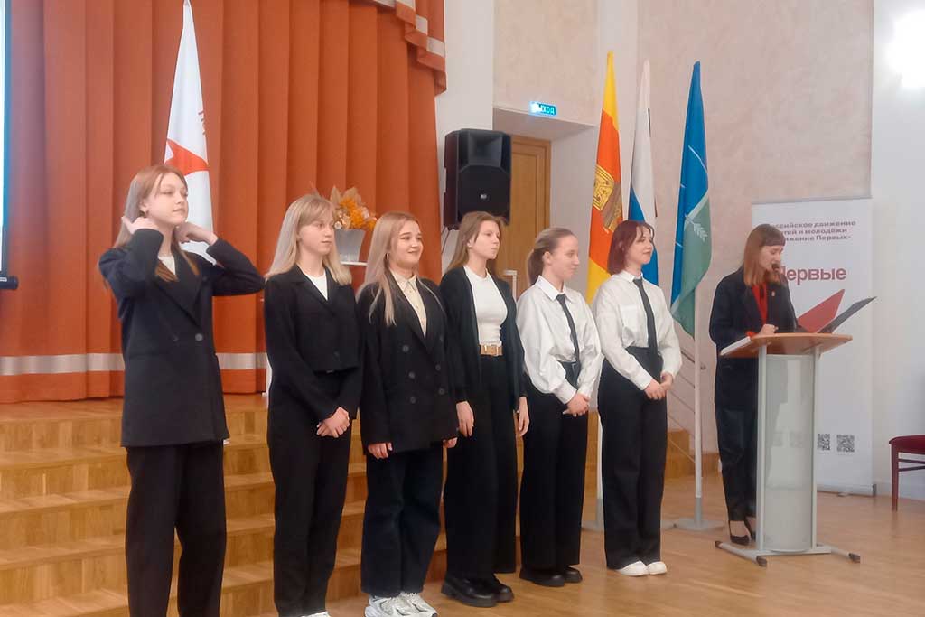 Движение Первых