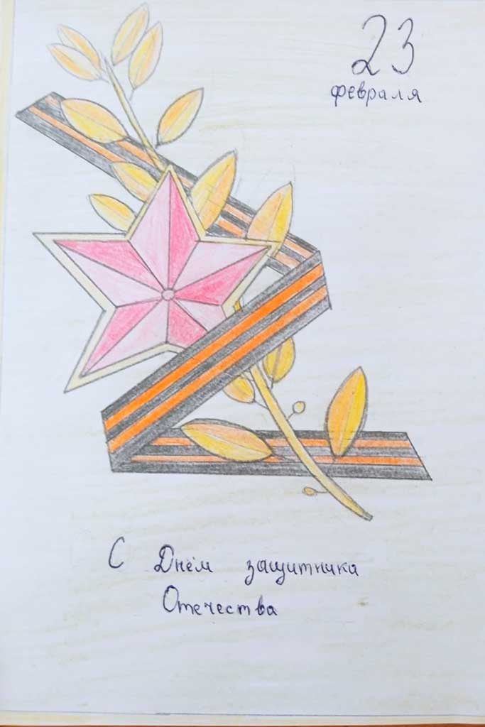 Письмо Герою