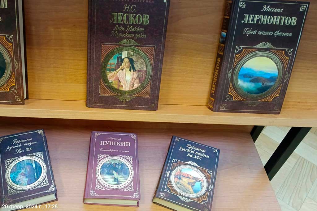 День Родного языка
