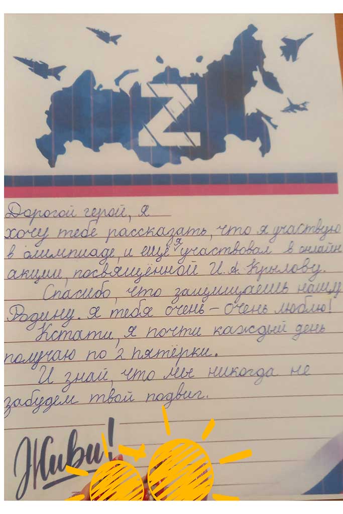 Орлята
