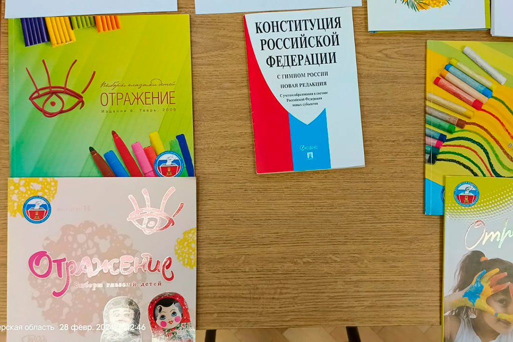 Выборы Президента России