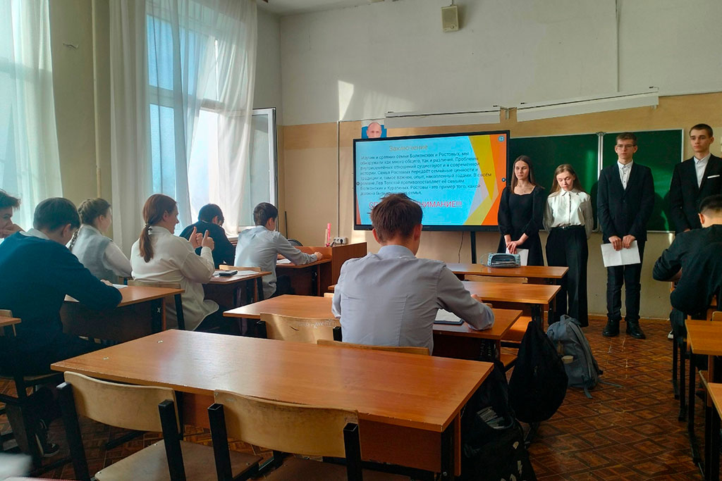 Традиции