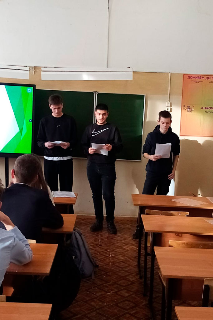 Традиции