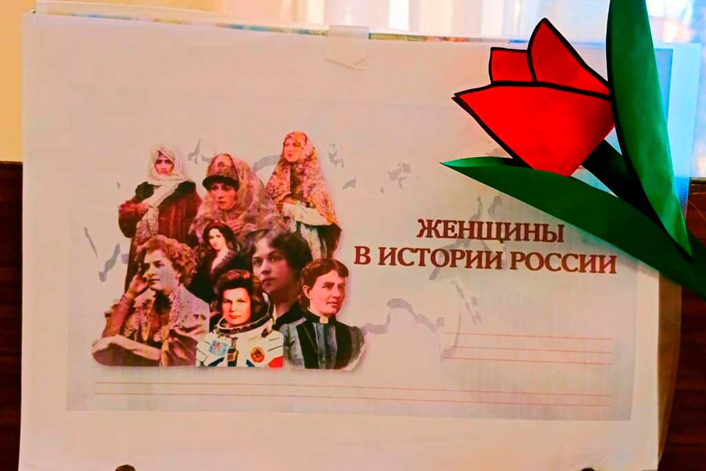 8 марта