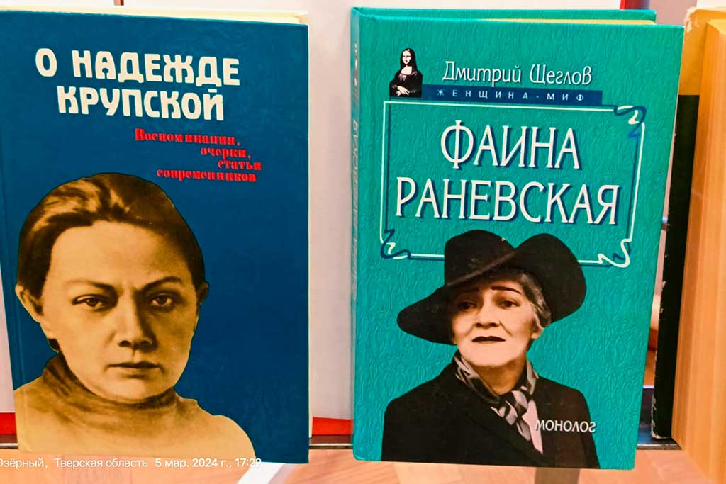 8 марта