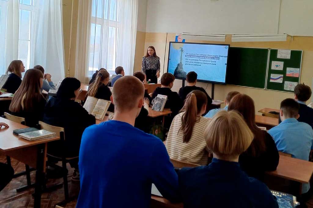 Крым