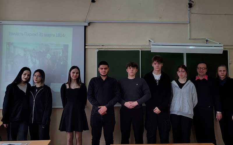 Неделя историии