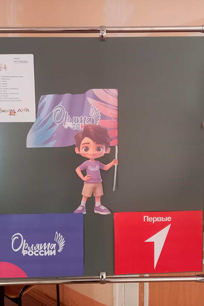 Лагерь