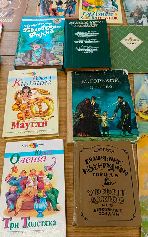 День книги