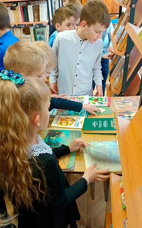 День книги