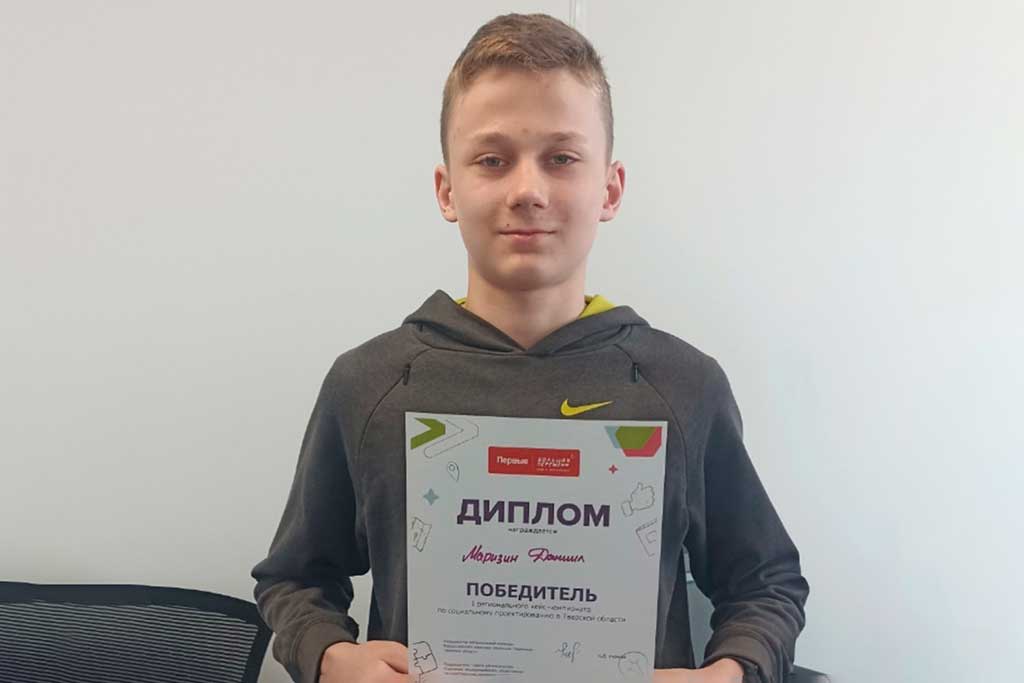 Чемпионат
