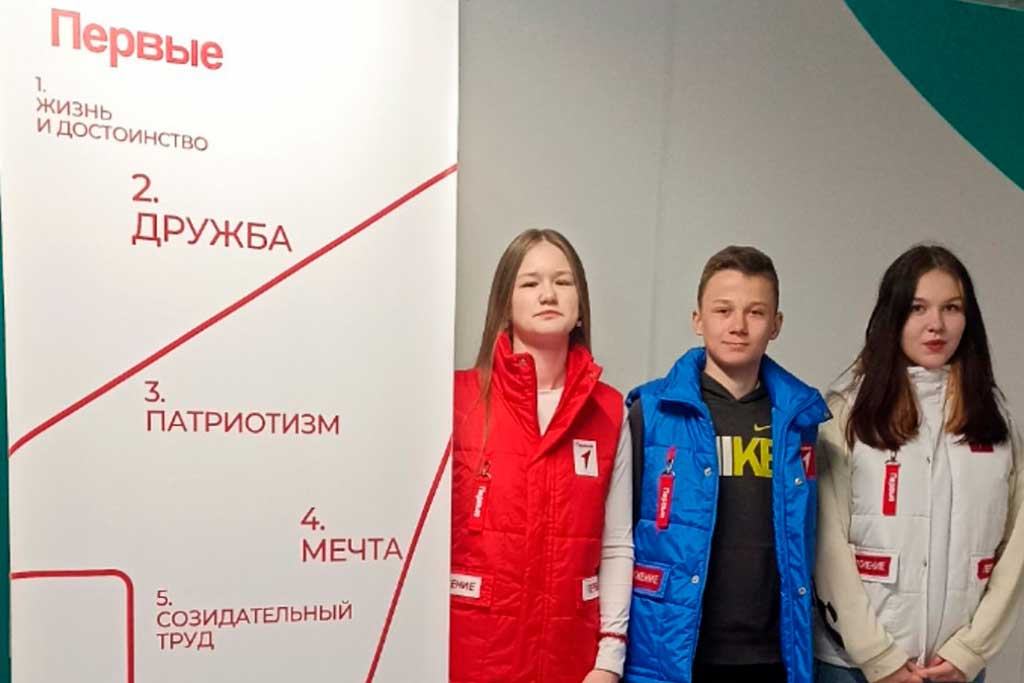 Чемпионат