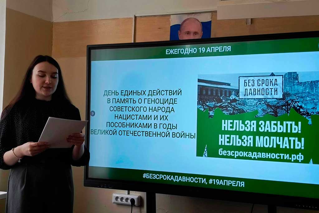 Без срока давности