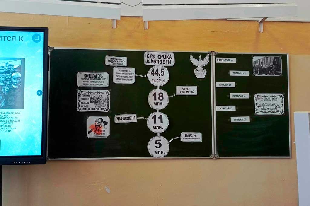 Без срока давности