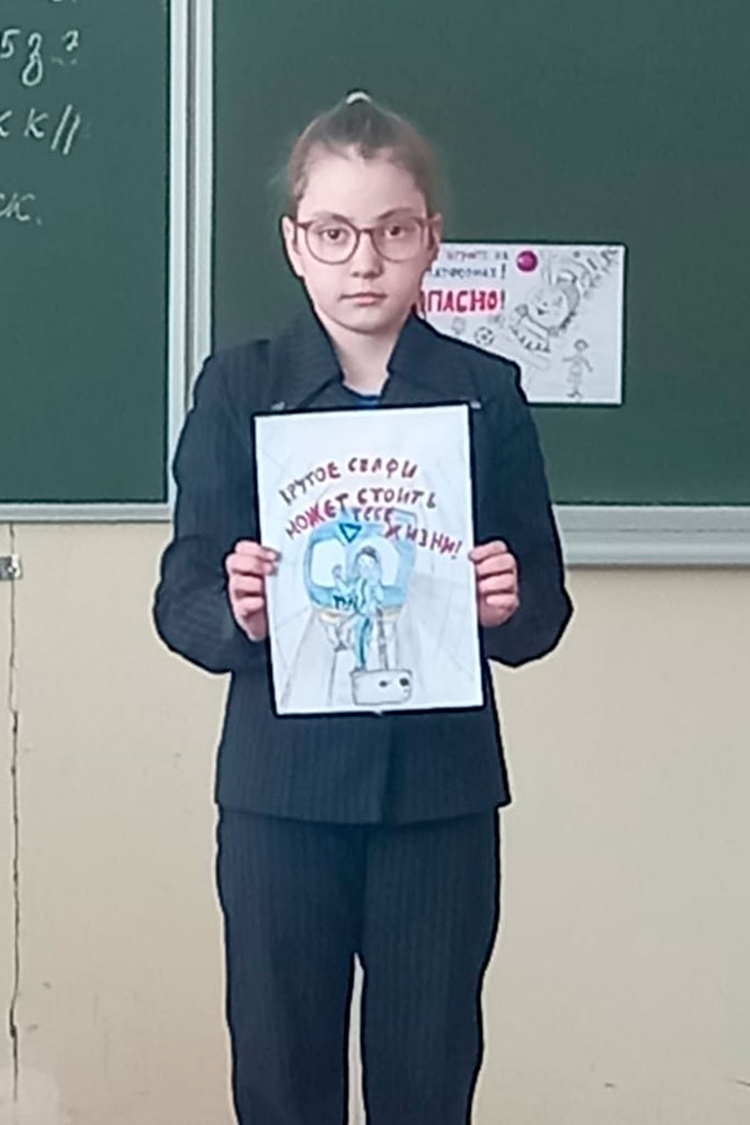 Мы вместе