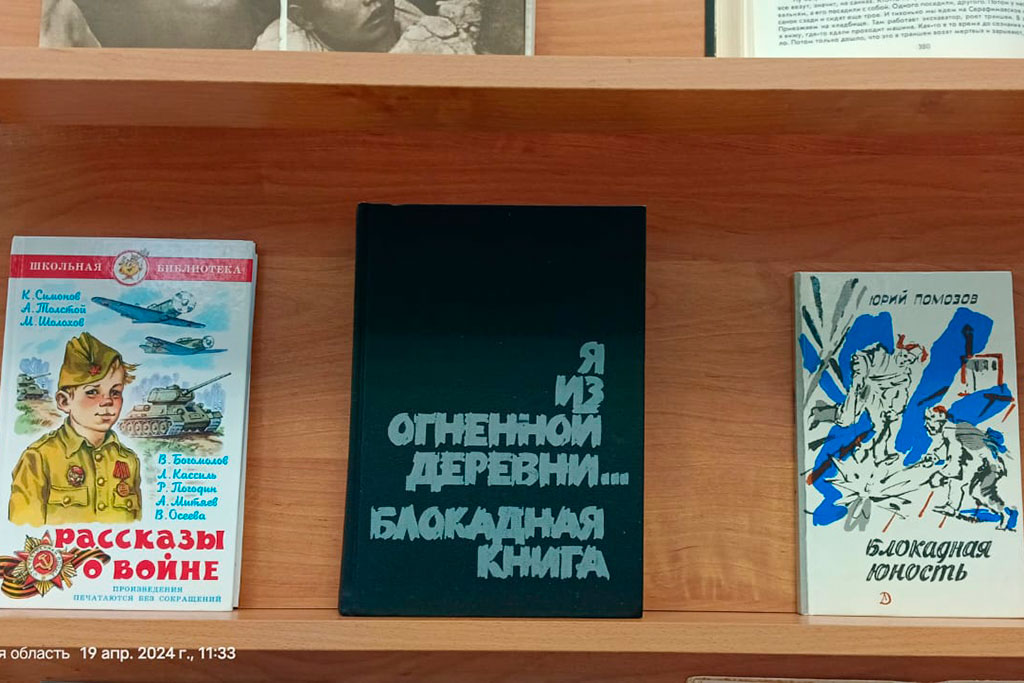 Без срока давности