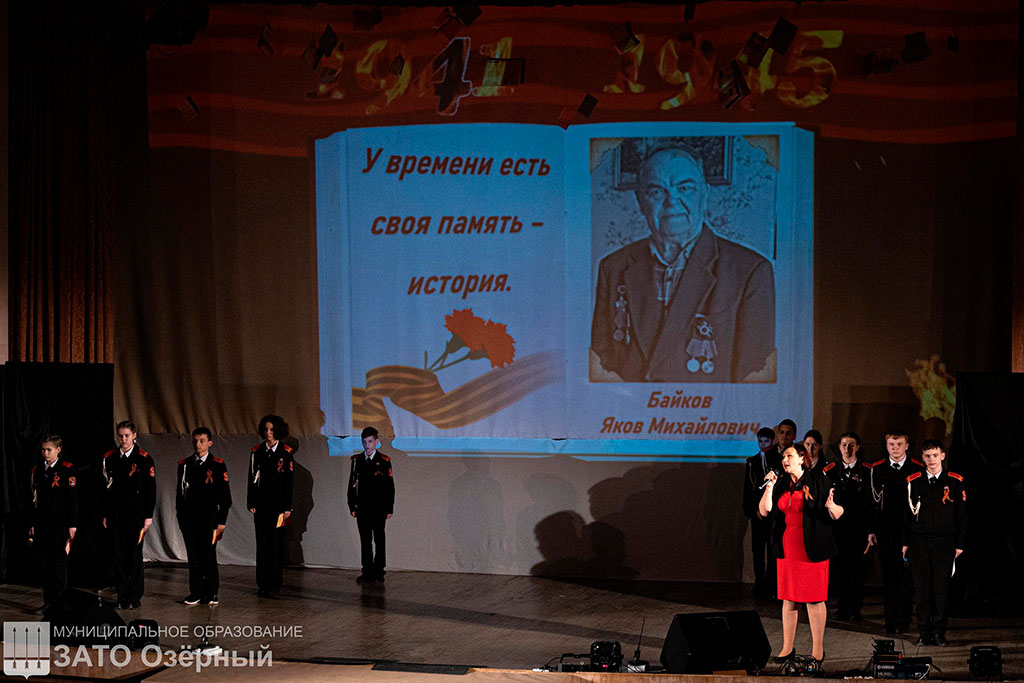 Память