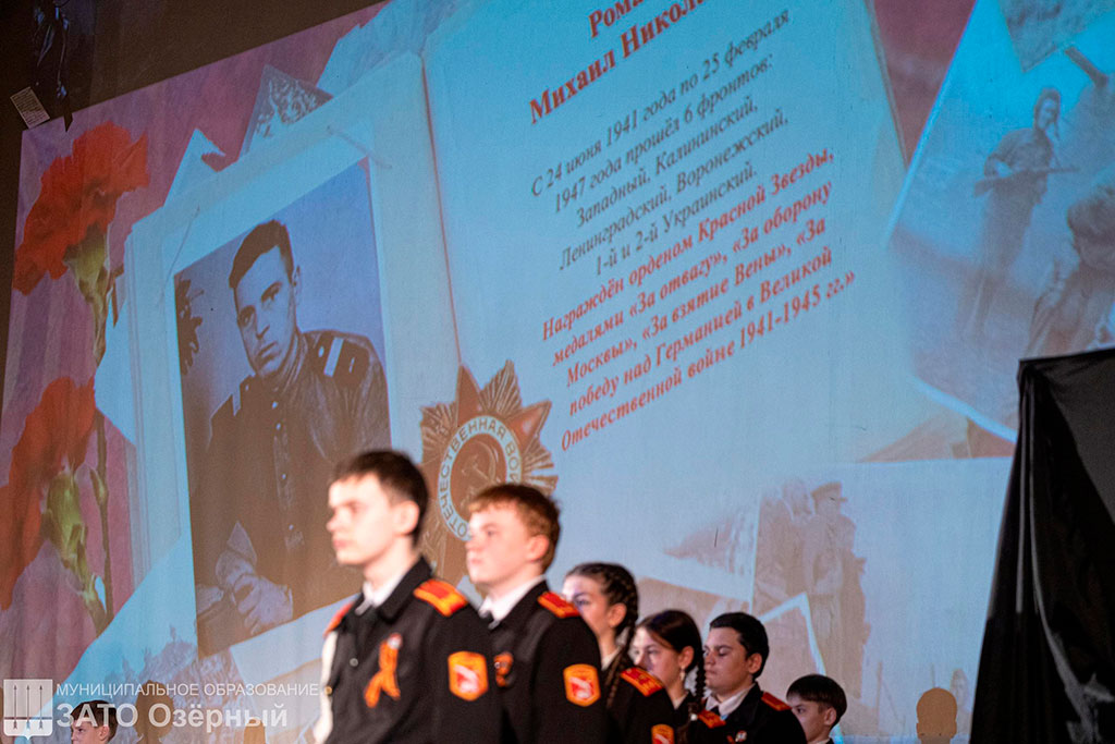 Память