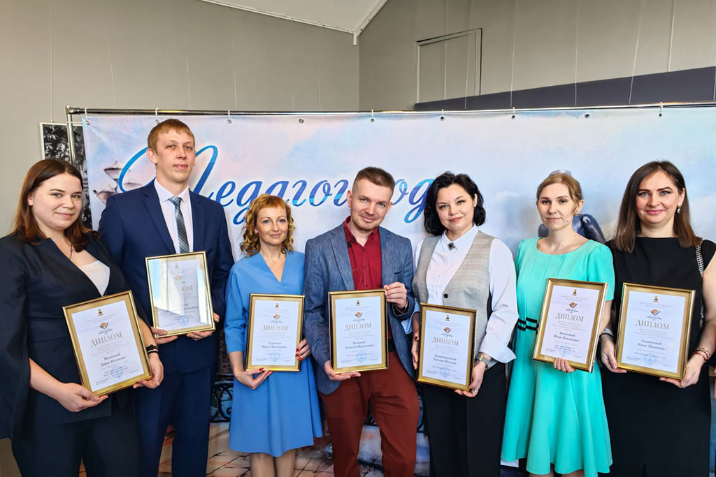 Педагог года