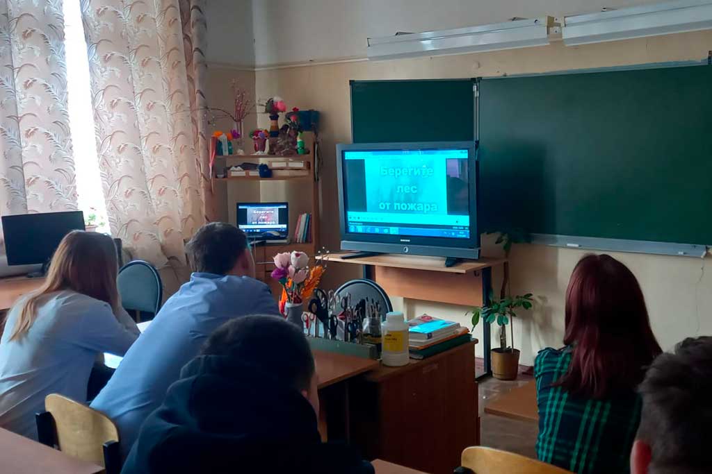Береги лес