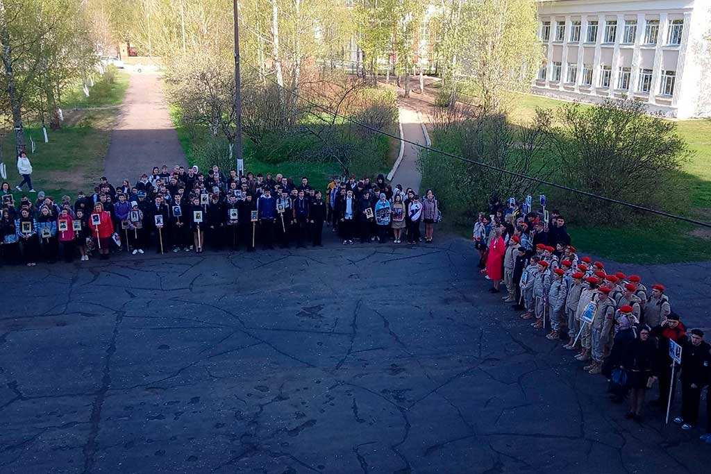 Полк
