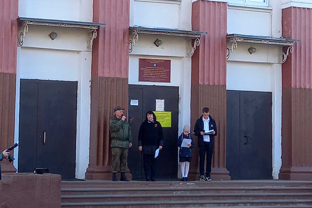 Полк