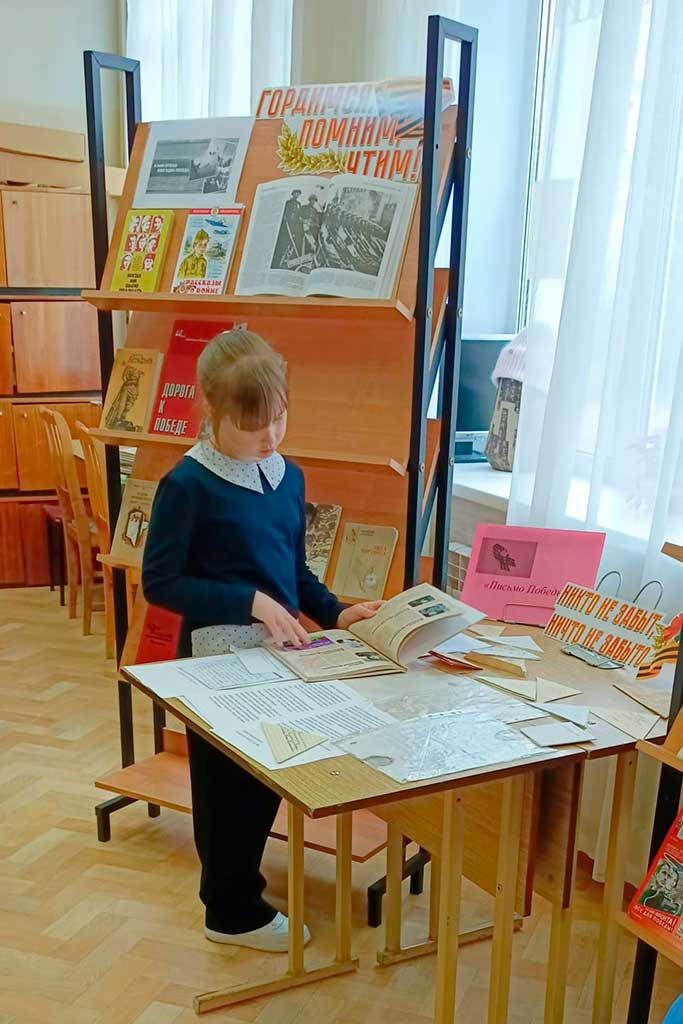 Выставка книг