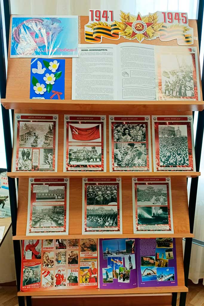 Выставка книг