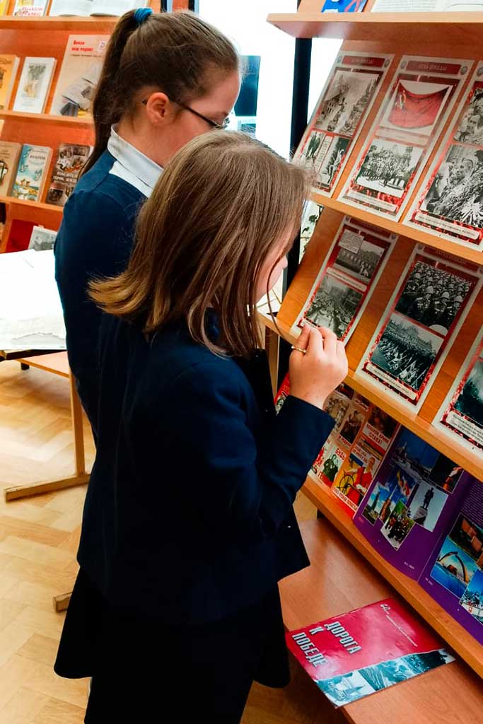 Выставка книг