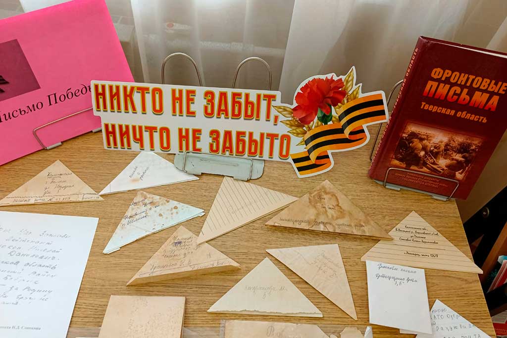 Выставка книг