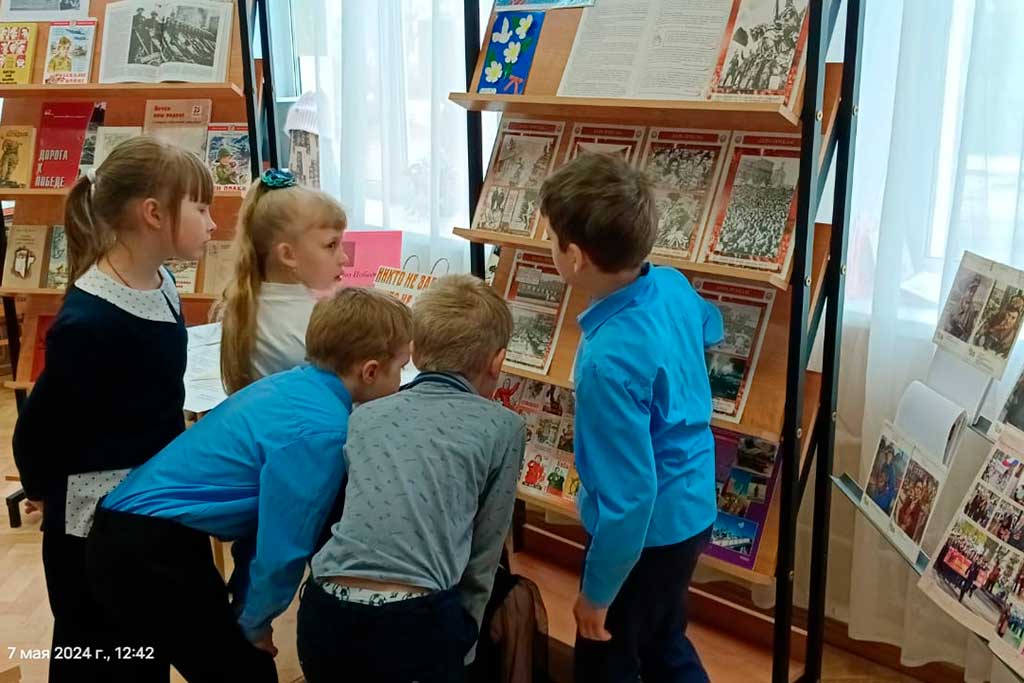 Выставка книг