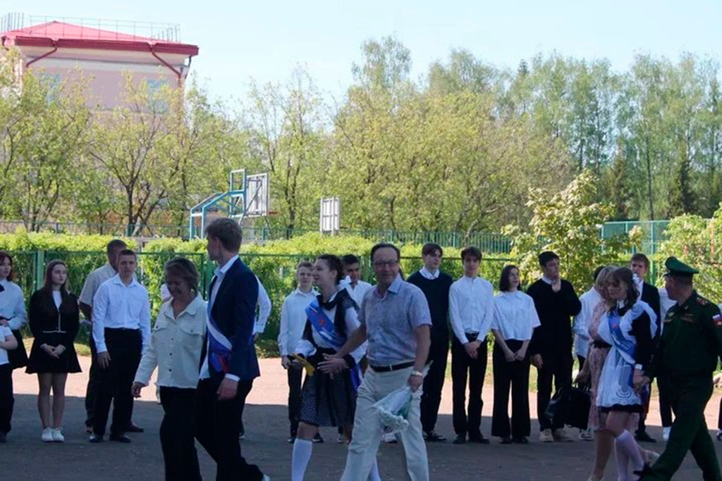 Последний звонок