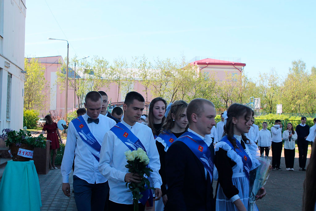 Последний звонок