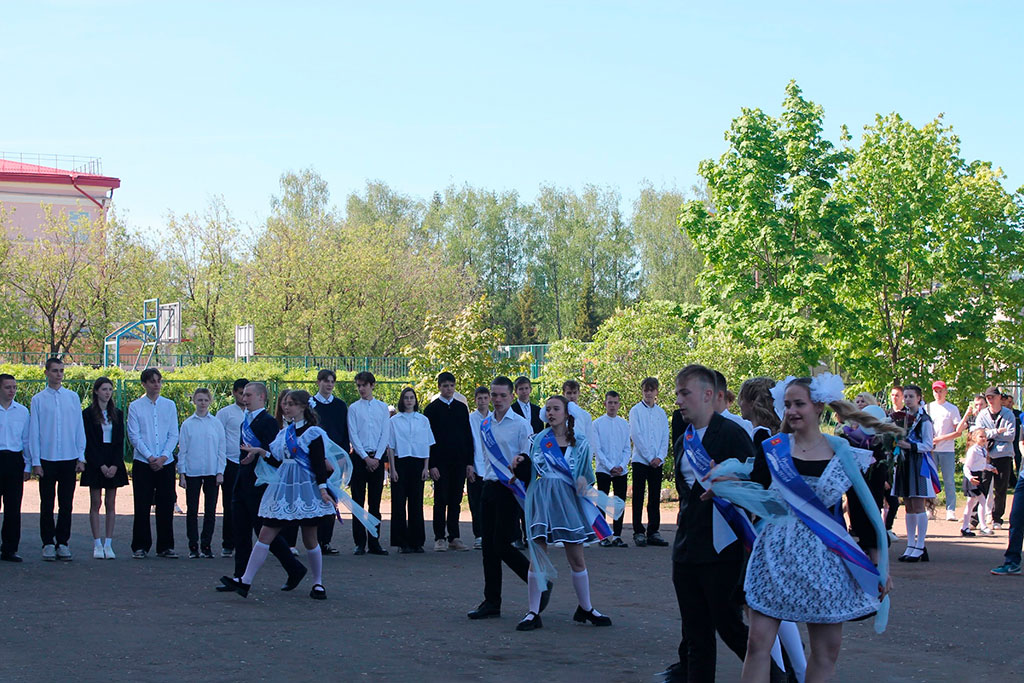 Последний звонок