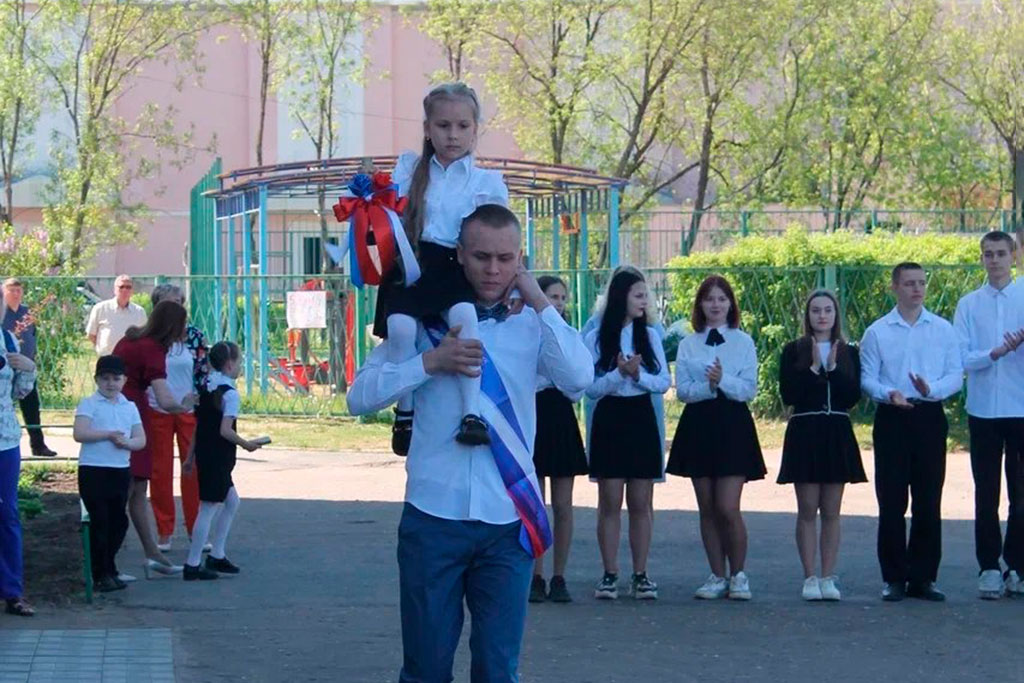 Последний звонок