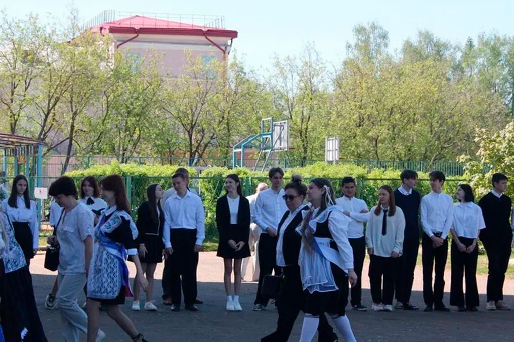 Последний звонок
