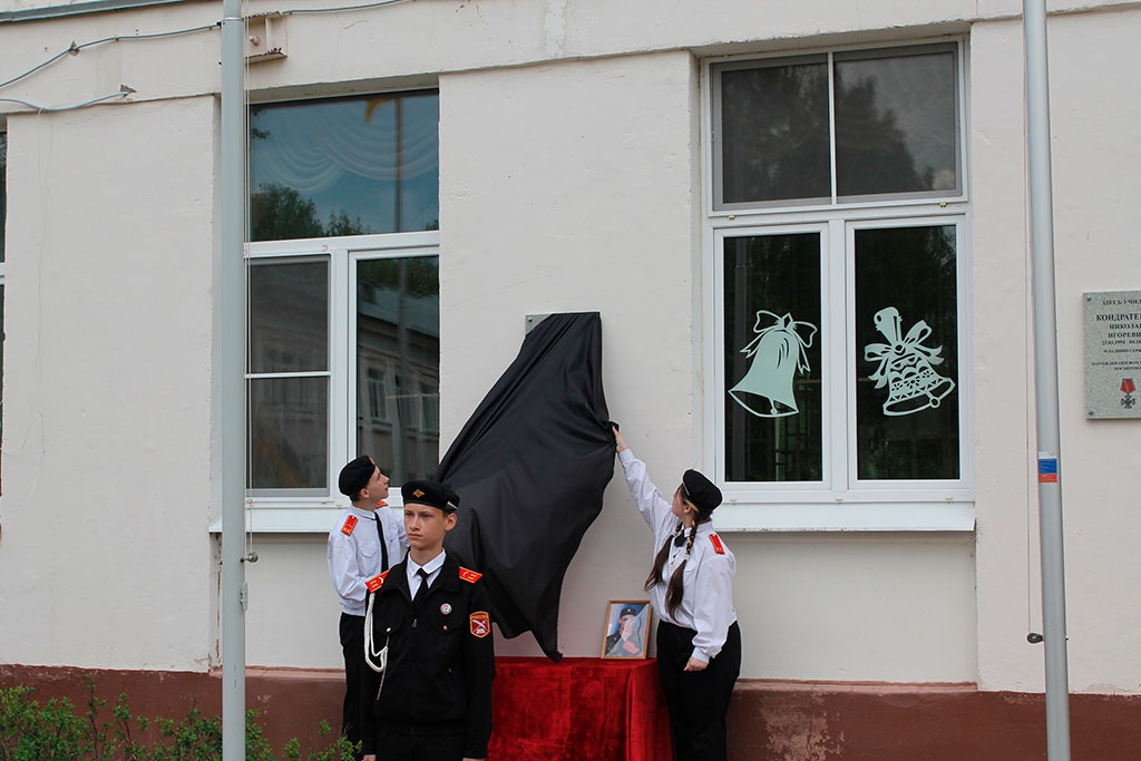 Памяти героя