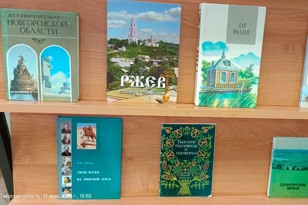 Это всё о России