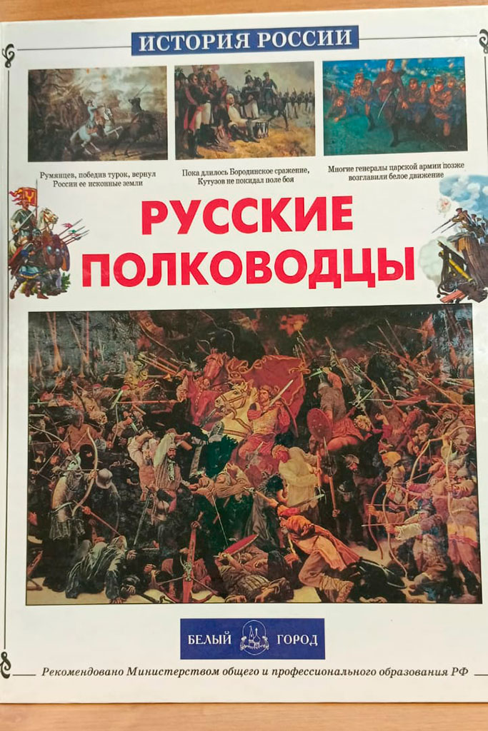 Это всё о России