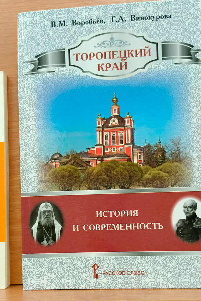 Это всё о России