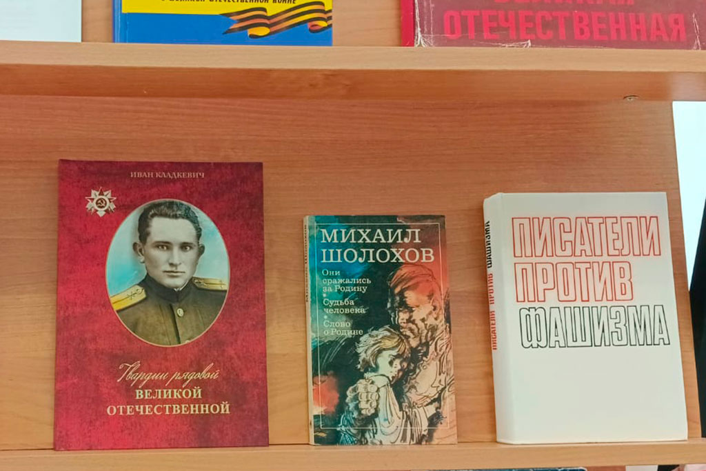 День памяти