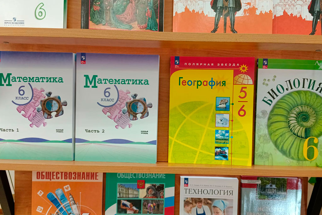 Учебники