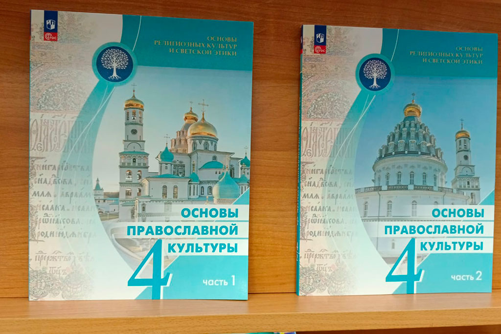 Учебники
