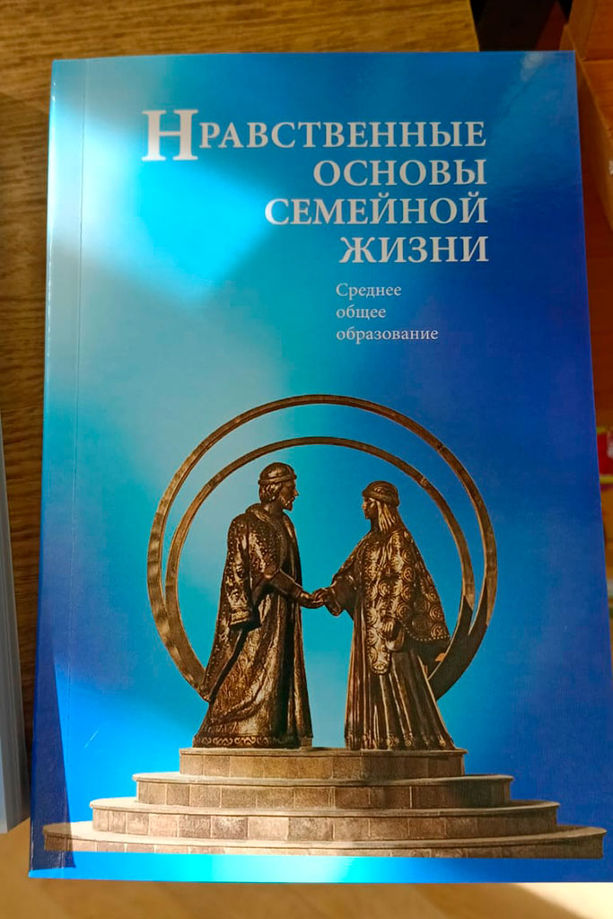 Учебники