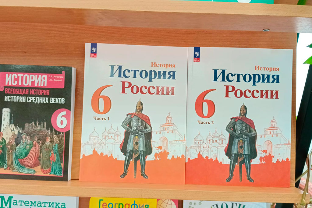 Учебники