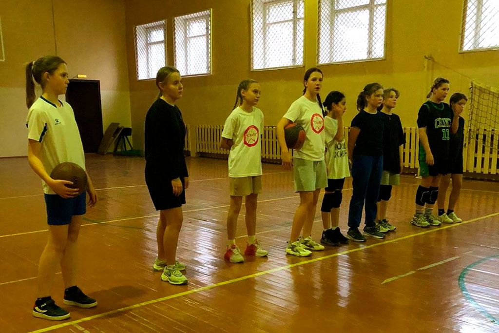 Баскетбол